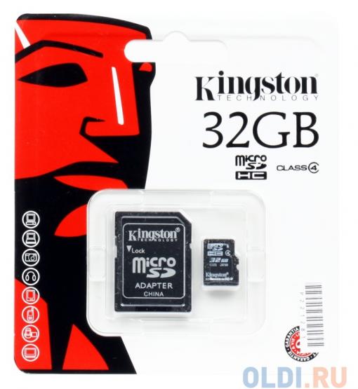 MicroSDHC Kingston 32GB Class 4 + Адаптер (SDC4/32GB)
