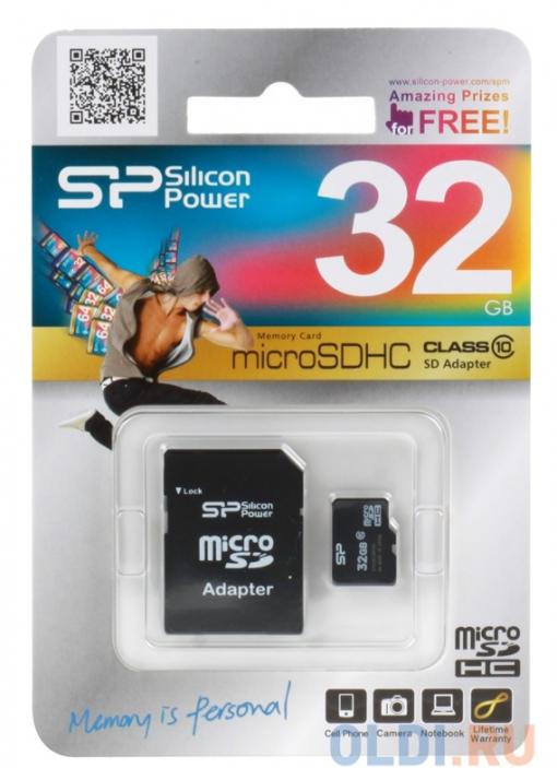 MicroSDHC Silicon Power 32GB Class10 + Адаптер (SP032GBSTH010V10-SP)