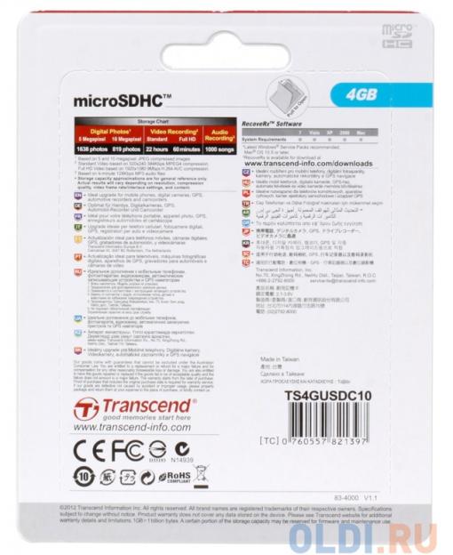 MicroSDHC Transcend  4GB Class10 (TS4GUSDC10)