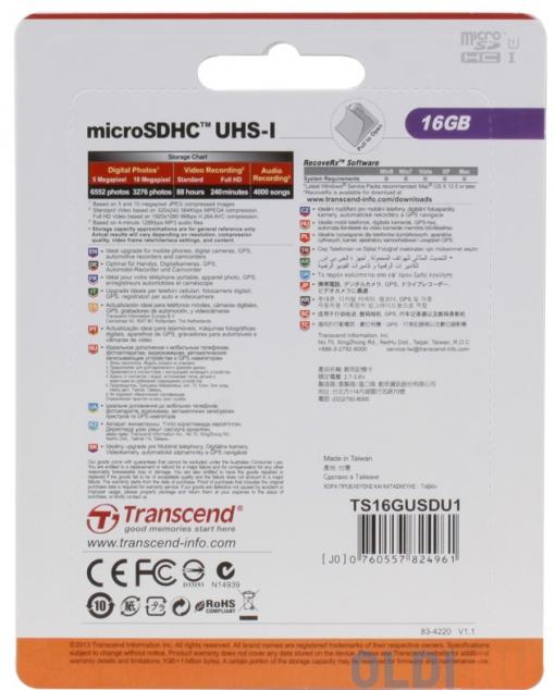 MicroSDHC Transcend 16GB Class10 UHS-I Premium + Адаптер (TS16GUSDU1)