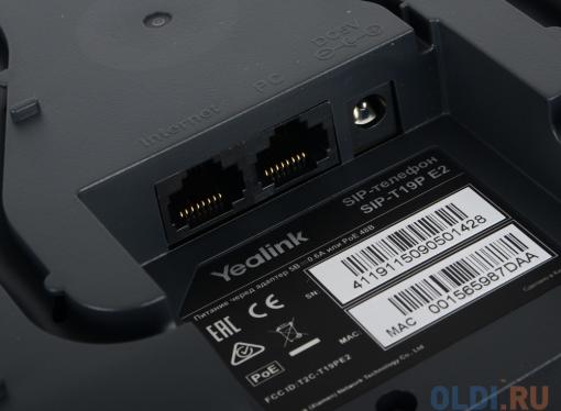 Телефон VoIP Yealink SIP-T19P E2 SIP-телефон, 1 линия, PoE