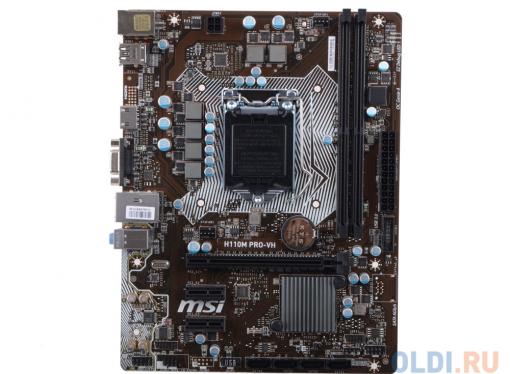 Материнская плата MSI H110M PRO-VH (S1151, H110, 2*DDR4, PCI-E16x, D-SUB, HDMI, SATA III, GB Lan, USB3.0, mATX, Retail)