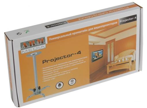 Кронштейн ARM media PROJECTOR-4 Silver для проекторов, настенно-потолочный, 3 ст. свободы, max 20 кг, 150, 400 mm