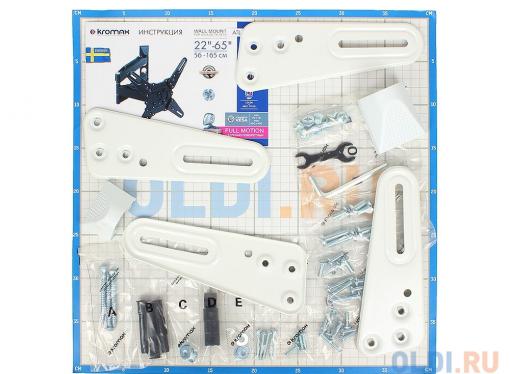 Кронштейн Kromax ATLANTIS-40 белый