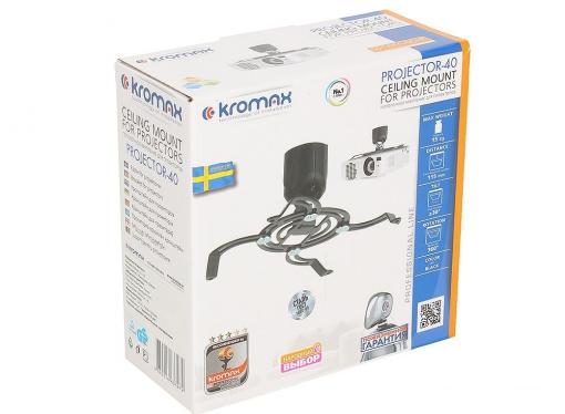 Кронштейн Kromax PROJECTOR-40 black, для проеторов, потолочный, max 15 кг, 3 ст свободы, наклон 30°, вращение на 360°, от потолка 115 мм, декоративные