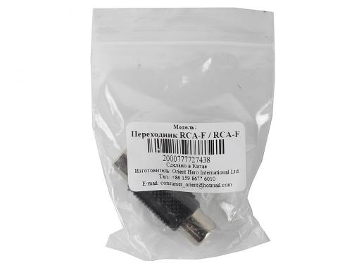 Переходник Orient RCA F - RCA F(мама-мама, состыковка RCA кабеля), oem