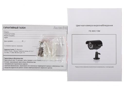 Камера Falcon Eye FE I80C/15M Уличная цв. 1/3