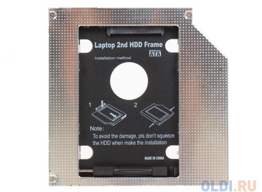 Адаптер оптибей 9,5 mm (optibay, hdd caddy) SATA/miniSATA (SlimSATA) для подключения HDD/SSD 2,5” к ноутбуку Espada SS95
