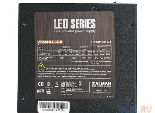 Блок питания Zalman 400W ZM400-LE2 v2.3, Fan 12 cm, Retail
