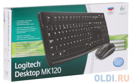 (920-002561) Клав. + Мышь Logitech Desktop MK120