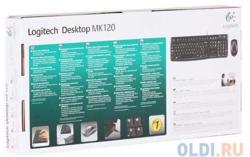 (920-002561) Клав. + Мышь Logitech Desktop MK120