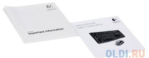 (920-002561) Клав. + Мышь Logitech Desktop MK120