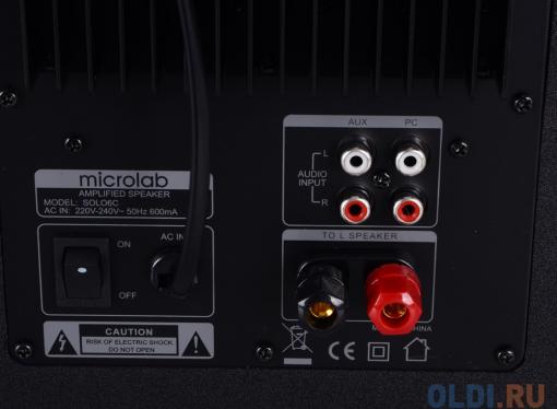 Колонки Microlab Solo6 С (2х50 Вт. RMS, Дерево, Super Bass)