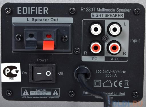 Колонки Edifier R1280 T Silver (2.0, 21Wx2, RMS)