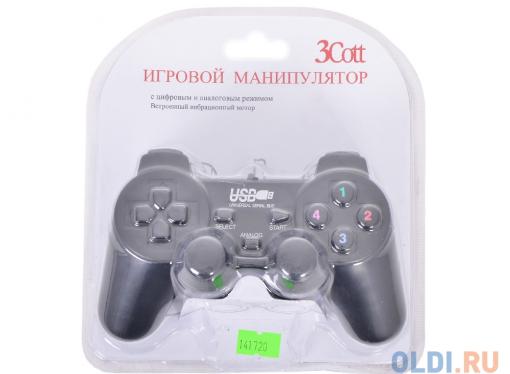 Геймпад 3Cott Single GP-01, 12 кнопок, вибрация, USB,черный