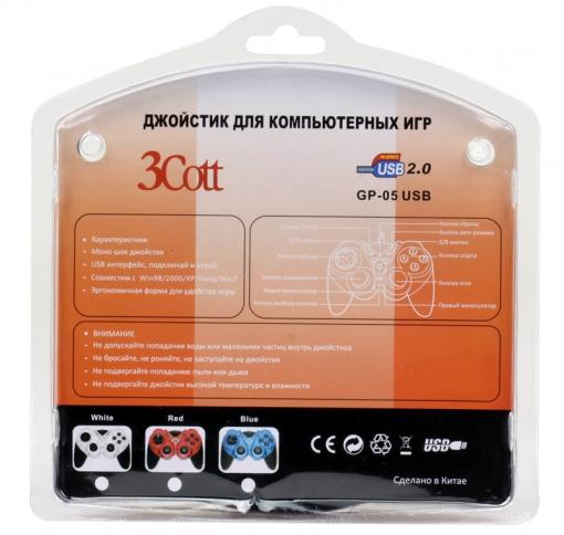 Геймпад 3Cott Single GP-05,14 кнопок, вибрация, USB,черно-белый