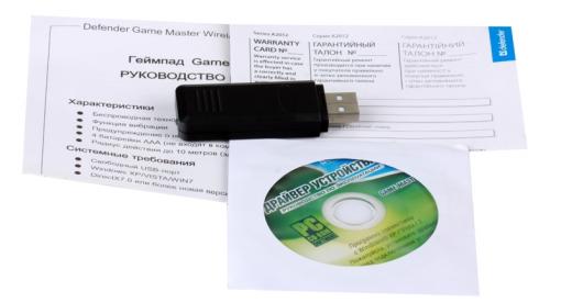 Беспроводной геймпад Defender GAME MASTER WIRELESS до 10м, 2 дж, 12кн, USB