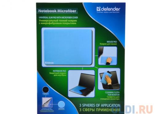 Коврик для  мыши Defender  тканевый Notebook microfiber  300х225х1.2 мм
