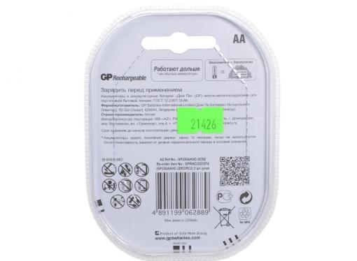Аккумуляторы GP 2шт, AA, 2300mAh, NiMH (230AAHC)