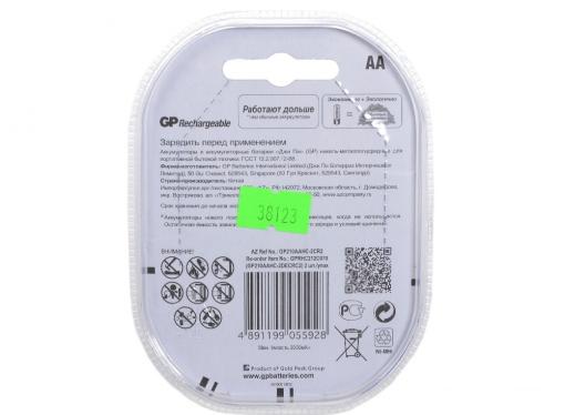 Аккумуляторы GP 2шт, AA, 2100mAh, NiMH (210AAHC-2CR2)