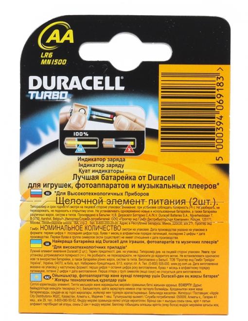 Батарейки DURACELL  LR6-2BL TURBO Max (40/120/10200)  Блистер 2 шт   (AA)