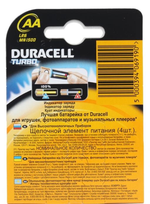 Батарейки DURACELL  LR6-4BL TURBO (80/240/20400)  Блистер  4шт   (AA)