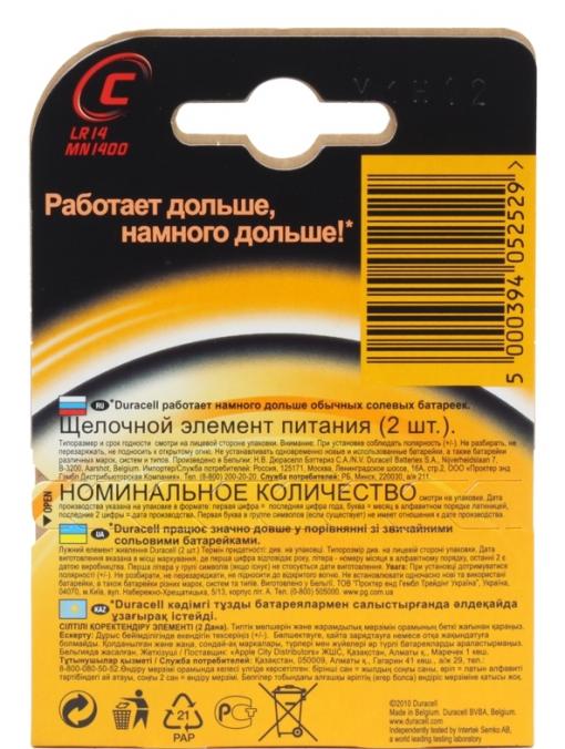 Батарейки DURACELL  LR14-2BL  (20/60/6000)  Блистер  2 шт