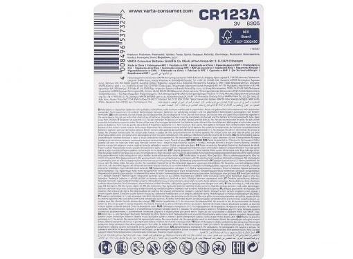 Элемент питания VARTA PRO CR123A блистер 2шт