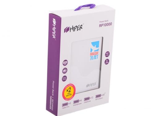Внешний аккумулятор HIPER RP10000 White