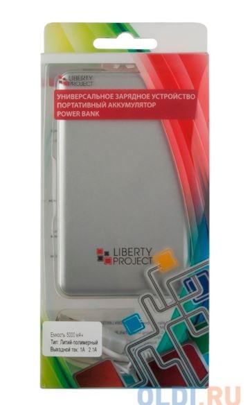 Внешний аккумулятор 