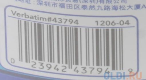 CD-R Verbatim 700Mb 52x DL Crystal AZO 50шт Shrink Print