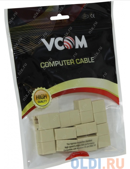 Модули RJ-45 - RJ-45 проходной, кат. 5e, VCOM (VTE7713 ), 10шт в пакете