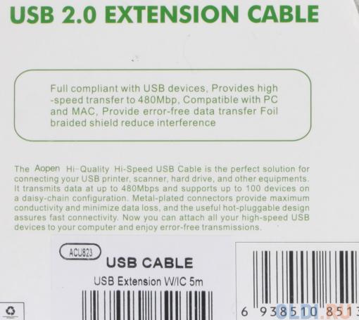 Кабель удлинитель активный(с усилителем) USB2.0-repeater,  AM/AF 5м Aopen(ACU823-5M)
