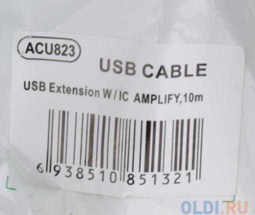 Кабель удлинитель активный(с усилителем) USB2.0-repeater,  AM/AF 10м Aopen(ACU823-10M)