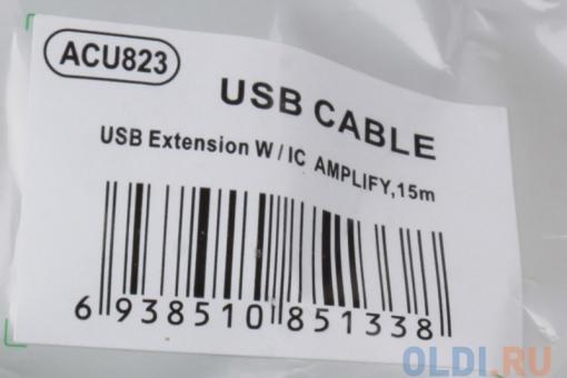 Кабель удлинитель активный(с усилителем) USB2.0-repeater,  AM/AF 15м Aopen(ACU823-15M)