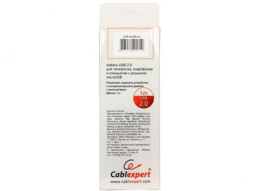 Кабель USB 2.0 Cablexpert, AM/microBM 5P, 1м серебристый металлик CCB-mUSBs1m
