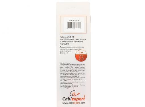 Кабель USB 2.0 Cablexpert, AM/microBM 5P, 1м фиолетовый металлик
