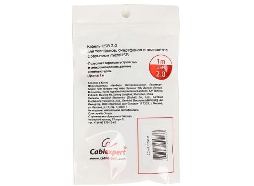 Кабель USB 2.0 Cablexpert, AM/microBM 5P, 1м серебристый металлик CC-mUSBs1m