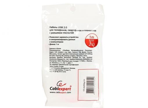 Кабель USB 2.0 Cablexpert, AM/microBM 5P, 1м темно-серый металлик CC-mUSBgy1m