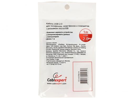 Кабель USB 2.0 Cablexpert, AM/microBM 5P, 1м фиолетовый металлик