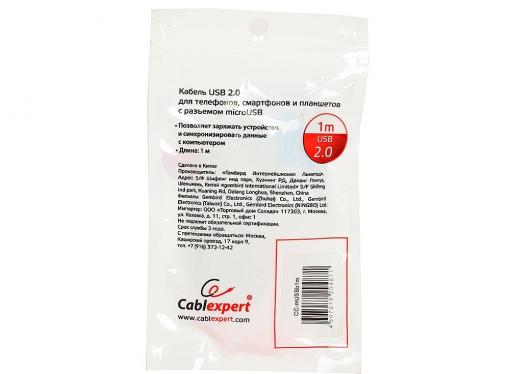 Кабель USB 2.0 Cablexpert, AM/microBM 5P, 1м синий металлик CC-mUSBb1m
