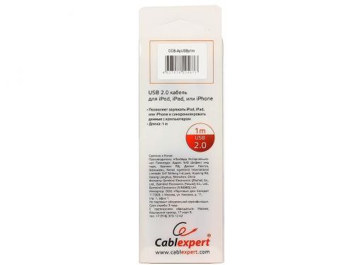 Кабель USB 2.0 Cablexpert, AM/Lightning 8P, 1м фиолетовый металлик