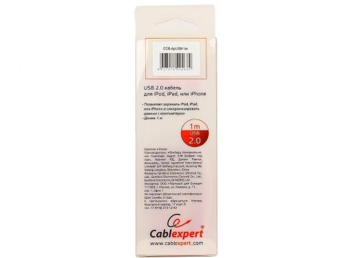 Кабель USB 2.0 Cablexpert, AM/Lightning 8P, 1м розовый металлик