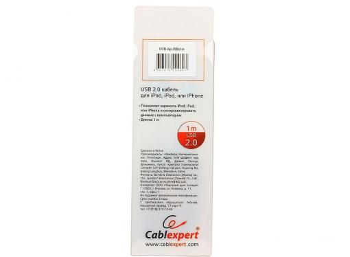 Кабель USB 2.0 Cablexpert, AM/Lightning 8P, 1м синий металлик