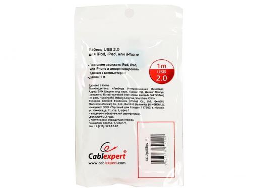 Кабель USB 2.0 Cablexpert, AM/Lightning 8P, 1м, темно-серый металлик
