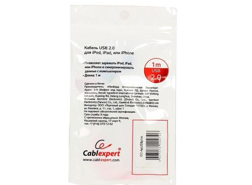 Кабель USB 2.0 Cablexpert AM/Lightning 8P (CC-ApUSBp1m), 1 м, серый/фиолетовый