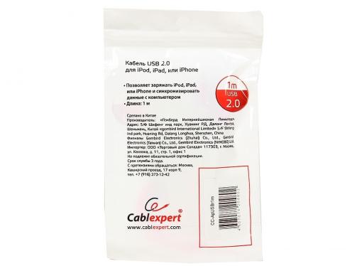Кабель USB 2.0 Cablexpert, AM/Lightning 8P, 1м розовый металлик