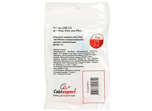 Кабель USB 2.0 Cablexpert, AM/Lightning 8P, 1м, синий металлик