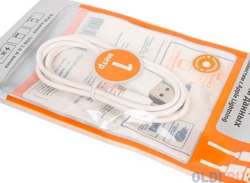 Кабель Belsis BW1437 (Lightning - USB А, 1м, белый)