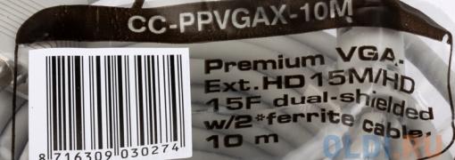 Кабель VGA Premium Gembird, 10м, 15M/15F, тройн.экран, феррит.кольца, пакет